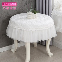 Coincidentally Living European style cloth Cloth Dressy Bench Small Round Table Tea Table Cloth Light Lavish Lace and Breeze Bedroom Custom