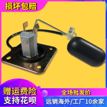 Suitable for Honda CB400 95-96-97-98 accessories oil float tank sensor gasoline sensor
