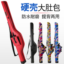 Hengluya Bao ultra light Big Belly fishing rod bag hard case 1 2 1 3 meters fishing rod fishing gear Rod bag gun bag