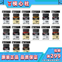 JUMPWIND SMITH DOMAIN PAINT SUPER METAL PAINT SERIES EXTRA METAL 18ml EM01 ~ 16