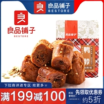 Full reduction of snacks New products Liangpangelik Duck Neck 154g Barbecue Taste snacks Snack Small Packaged Duck Meat Halianity Net Red Snack