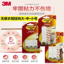 3M Seamless Powerful Sticky Hook on suitable clothing cap Wall to hook big and small door rear free of nail creative hook