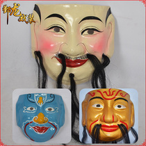 Spot promotion quality opera drama supplies Beijing opera Yue Opera special official face mask wealth god face