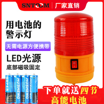 Dry battery warning light LTD-5088 with switch magnetic ceiling strobe light LED night safety explosion flashing light