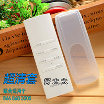 Good wife electric dryer 866 868 3005 remote control transparent protective set remote control condom