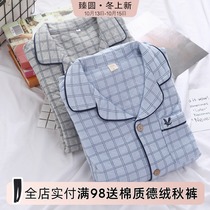 New grid Japanese plaid pajamas men autumn and winter thick long sleeve cotton air layer simple loose home clothing set