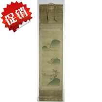 Japanese Return of the Tatami Collection Wooden Box in Koi Fujiyuan Lingyuan Silk Out Hunting Chart