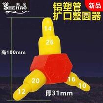 Aluminium plastic pipe full circle expander plastic pipe plastic pipe whole garden machine aluminium plastic pipe flared pipe aluminium plastic pipe PVC pipe