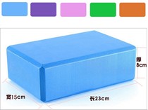 Eco-friendly emerald green high density yoga high quality EVA pillow fitness brick yoga auxiliary supplies