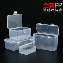 High quality new PP material storage box Transparent plastic box Plastic box Rectangular small object finishing storage box