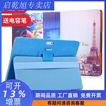 12 inch 14 inch 10 1 inch student tablet PC protective cover tempered film Universal Universal Learning Machine leather case