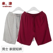 Modal home pants casual home mens five-point pants thin pajama pants loose shorts plus size beach pants mens