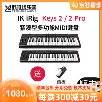 (wild yayao) IK iRig KEYS 2 2 PRO compact portable MIDI Keyboard 2nd generation
