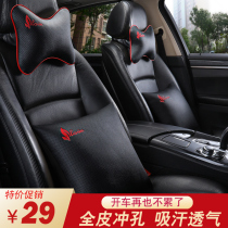 Car headrests All season universal suction sweat and breathable head rests with pillow waist pillows with pillow waist leaning against the car full leather pillow pair of clothes