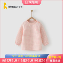 Tongtai new 3-1 8 months baby men and women baby autumn and winter thick warm shoulders open home clothing underwear top
