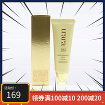 Suzisheng uara yo-yo Laid-back Crystal to Cream 50g Moisturizing Water Tonic for Moisturizing Water Tonic to isolate UV rays