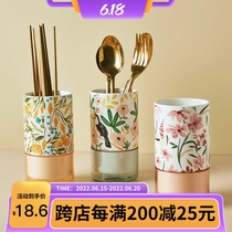 Light and luxurious ceramic chopstick cage shelve Kitchen Containing Box Home Spoon Holder DRAIN CHOPSTICK CYLINDER CHOPSTICK BASKET