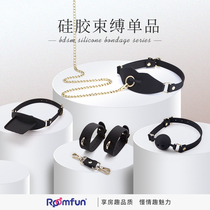  Fangqu silicone sex utensils flirting male slave sm female slave handcuffs fetters mouth ball Deep throat anti-vomiting collar Forced passage