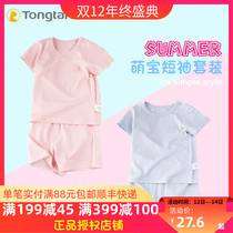 Tongtai baby short sleeve baby clothes summer thin two-piece cotton men and women children summer half-sleeve shorts