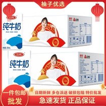 48 boxes] RMBthree small square white pure milk 250ml * 24 boxes * 2 whole boxes of full-fat raw milk for breakfast milk