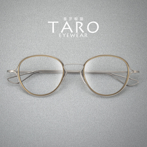 Japan ultra-light pure titanium female anti-blue light flat mirror male myopia height number color change anti-fog round retro glasses frame