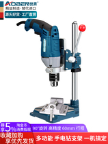 Hand electric drill bracket bench drill table multi-function change small household diy fixed frame high precision universal use