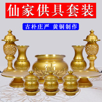 Senjixiang Incense Stove Suit Pure Copper Household Indoor Fairy room Supplies copper vase for fruit tray for water glasses burning incense stove fragrant bowls