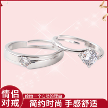 Fake ring Wedding ring A pair of live mouth wedding couple Diamond simulation wedding ring Wedding supplies Wedding ring