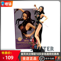 Optical Factory One Piece King Animation Jingjing Glamour Kung Fu Robin Hand Spot