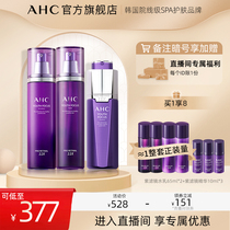 (Live member exclusive) Retinal purple filter water cream essence set delicate and compact old light pattern mild