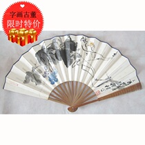Famous original pure hand-painted Early years Famous flowers and birds into a fan original Chinese painting Flowers and birds painting living room calligraphy and painting D2410