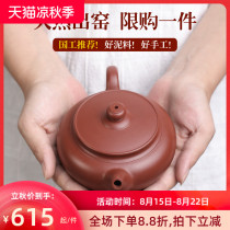 Tao Yuan Yixing Purple Clay Pot set Handmade full purple clay Zhu Mud dark incense antique pot Famous tea pot Tea set