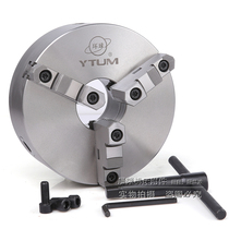 Authentic Yantai Global Three Claw Self-centering Separating Claw Chuck Chuck K11-200C 250C 320C 400C