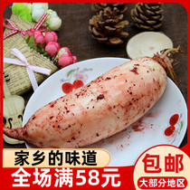Suining Wine Bad Turnip Farmhouse Red Rice Red Radish 500g Ninderby