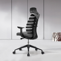 Modern ergonomic chair Waist protection fishbone chair Computer headrest Home use simple study office chair Boss swivel chair