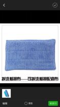 Teaching whiteboard blackboard special board wipe cloth can be replaced cloth can be removed and washed to replace the dry wipe board wipe without falling off