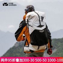 Pastoral Flute Outdoor Hiking Climbing Camping Backpack Double Shoulder Hiking Climbing Bag for men and women Travel Light Backpack Phantom