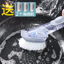 Kitchen brush pot dish washing artifact cleaning Household cleaning long handle cleaning can be liquid automatic addition of liquid plus detergent