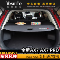 Dedicated for 15-2021 brand new ax7 pro Dongfeng Fengshen ax3 5 580 trunk shade partition