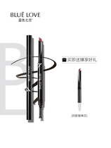 Blue love Eyebrow Pencil Waterproof and sweat-proof no decolorization natural and long-lasting one word eyebrow beginner fog eyebrow girl