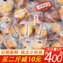 Pine Valley House Japanese small round cake sea salt cow milk caramel grapefruit Salt Savory Biscuits bulk snacks