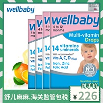 United Kingdom Vitabel wellbaby Baby Multi-dimensional Nutritional Fruit Flavor Drops Vitamin 30ml * 4 Bottled