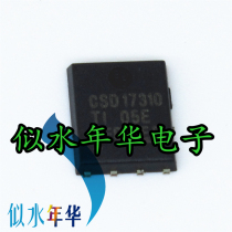Brand new imported original installed IC integrated CSD17310Q5A CSD17310 with great price