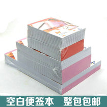 Note paper A6 A5 A4 Notepad blank note note note pad sketch sketch graffiti