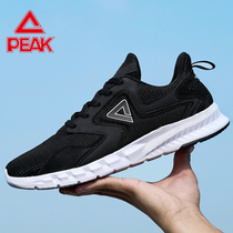 Pike sneakers mens summer breathable soft bottom light non-slip running shoes clear cabin teen brands discounted mens shoes