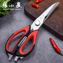 Zhang Xiaoquan kitchen scissors strong chicken bone scissors Multi-function scissors household fish bone stainless steel food fish killing scissors