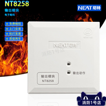 Nit NT8258 output module NET8254 input module NT8259 input and output module spot