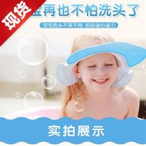 Hat 16 shampoo cap foam elastic eye protection little girl shield household protective cap baby face shampoo cap