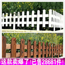 Fenced garden lawn anti-corrosion outdoor wooden railing fence small fence yard decoration courtyard partition Outdoor