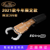 EG Year of the Ox limited edition Evergreen Grip HD fish controller Limited edition high strength Luya fish controller